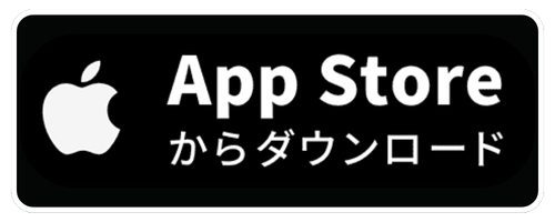 App Storeからダウンロード